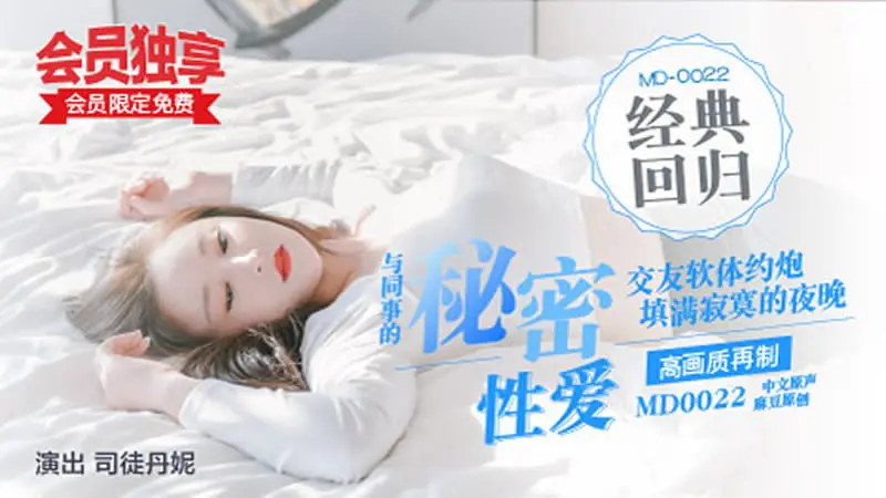 Nứng cặc quẹt tinder gặp ngay em gái cùng văn phòng hot girl