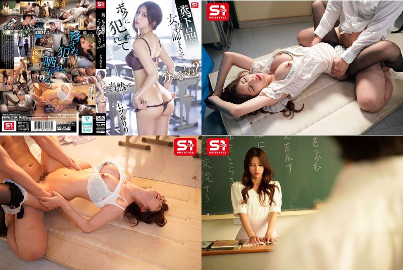 Trả thù cưỡng hiếp cô giáo xinh đẹp vì dám từ chối tình cảm Riri Nanatsumori